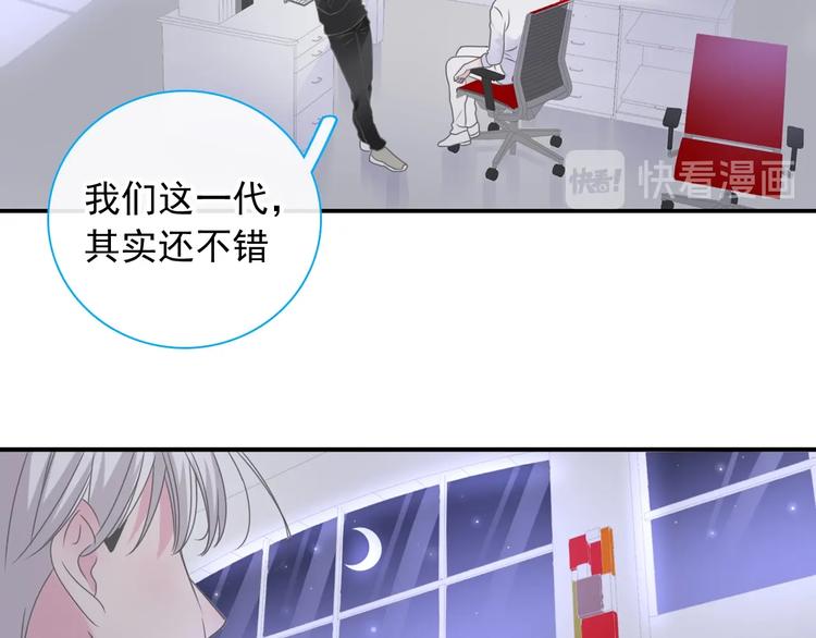 第190话 暴力人格25