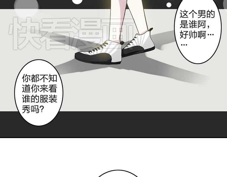 第5话 我好像失恋了5