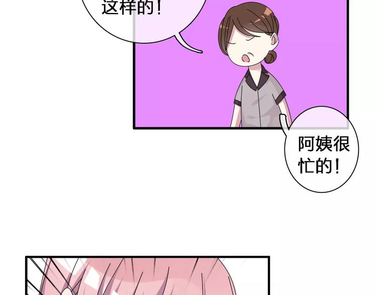 第87话 惊艳全场80