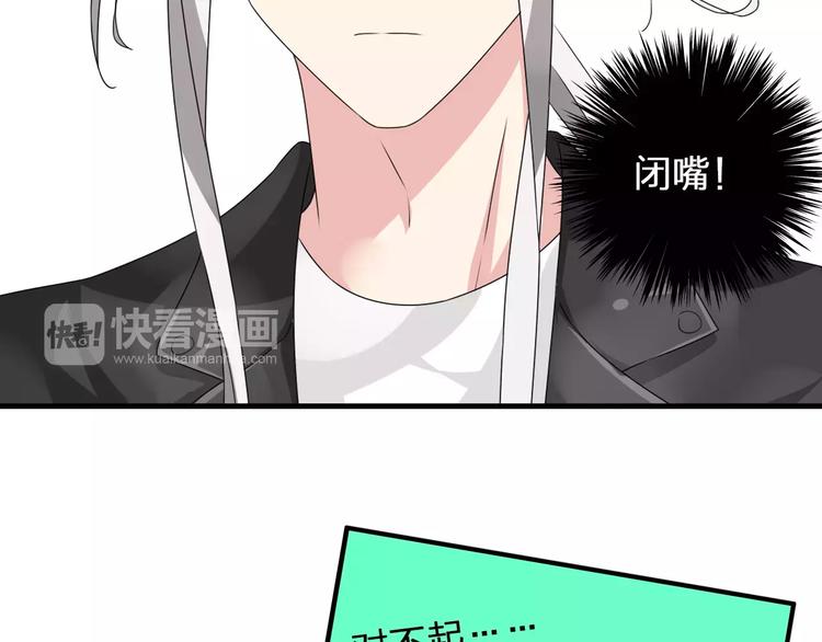 第78话 莫名的缘分49