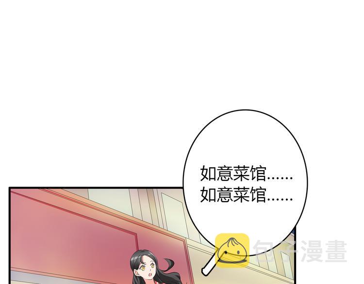 第49话 强吻47