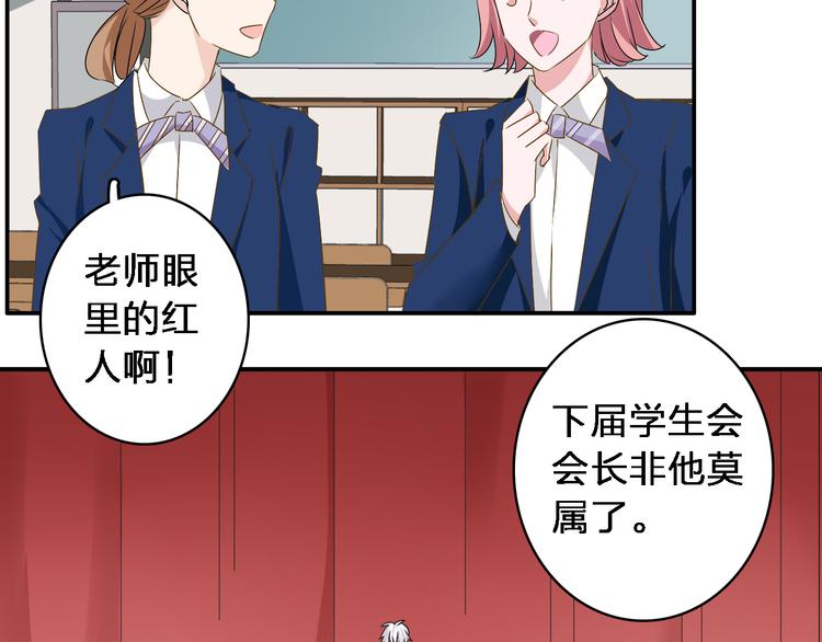 第40话 高中小霸王22