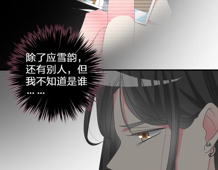 第109话 暗箭难防46