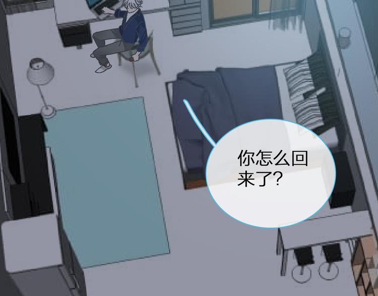 第110话 我们分手吧25