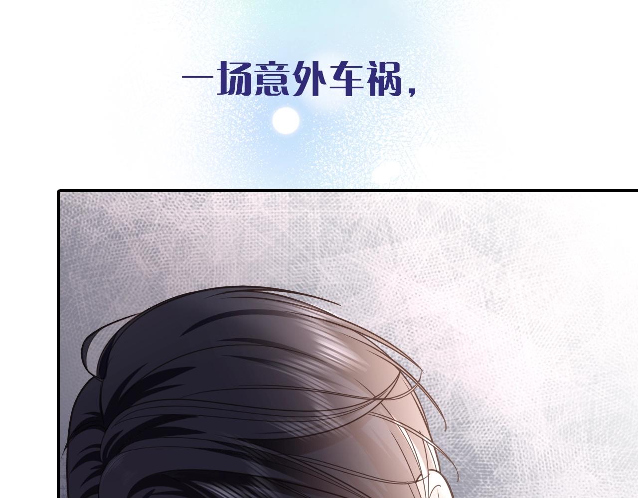 清英最新作上架啦！酷炫女战神x高冷影帝~20