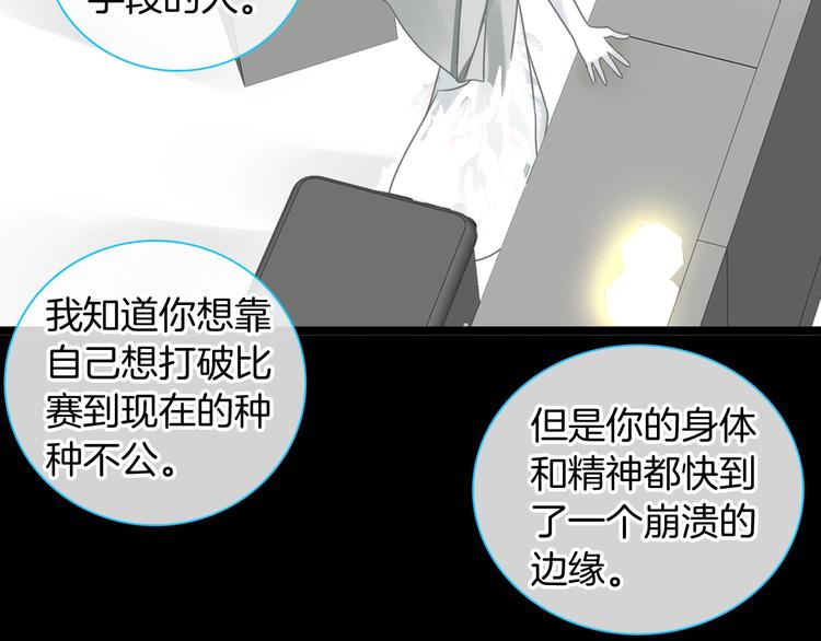 第168话 无冕之王32