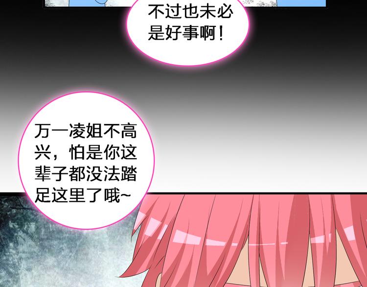 第65话 父亲登场8