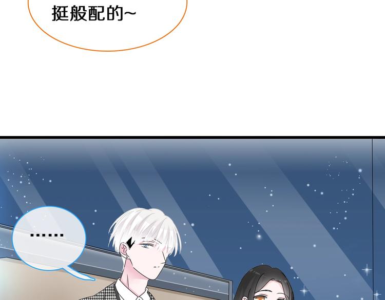 第181话 尴尬相遇54