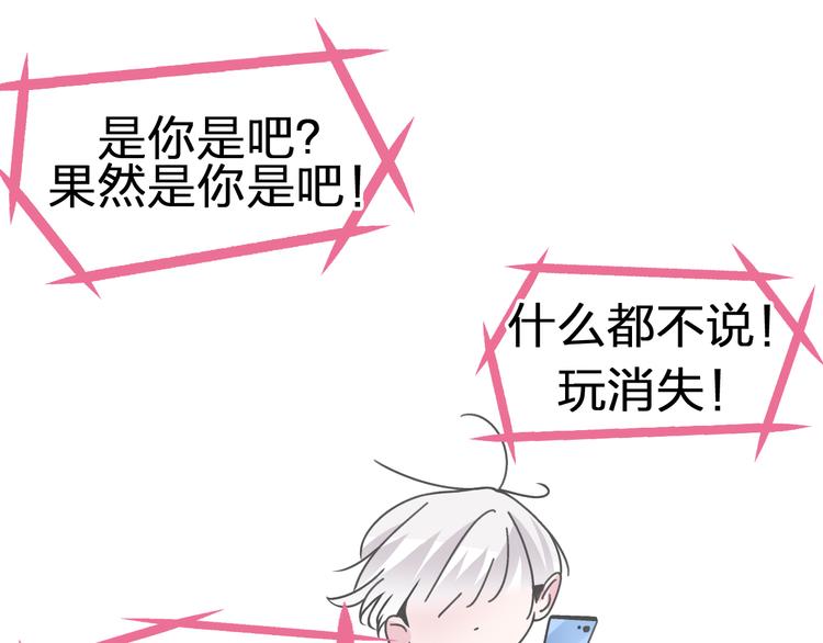 第209话 相认62