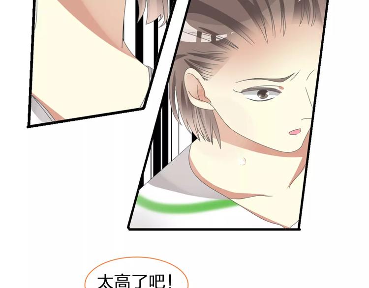 第97话 你看到了吗？36