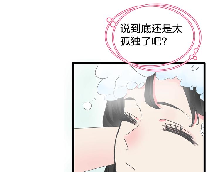 第153话 女人的战争81