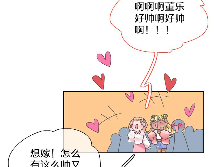 第115话 主题大片53
