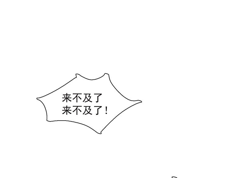 第158话 陷阱13