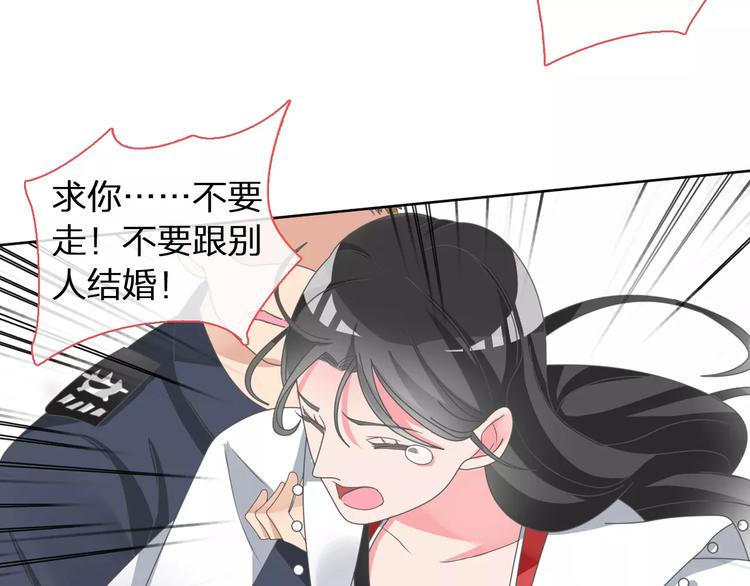 第101话 我真的好怕24