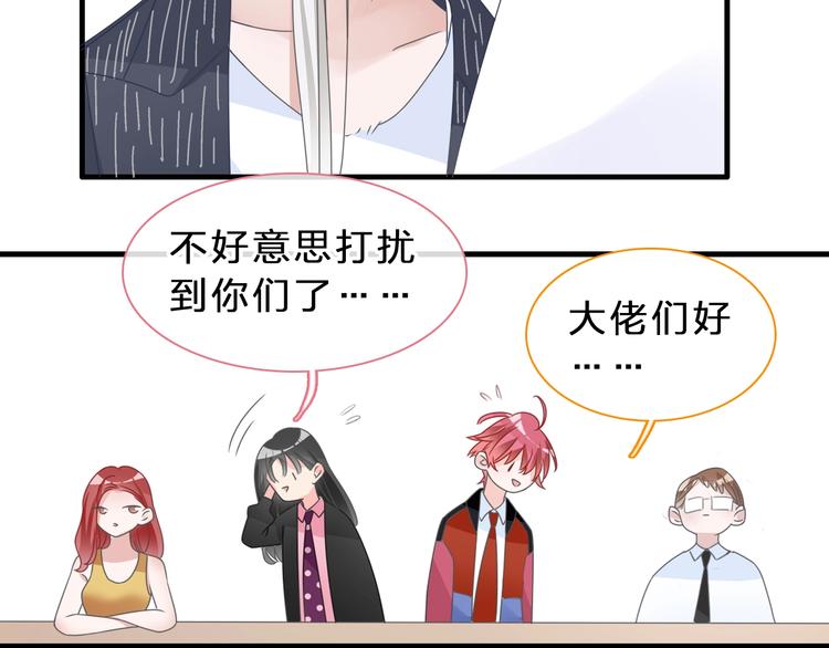 第210话 他的声音 她的坚定61