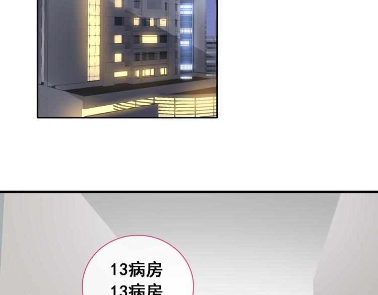 第195话 夫人的养成28