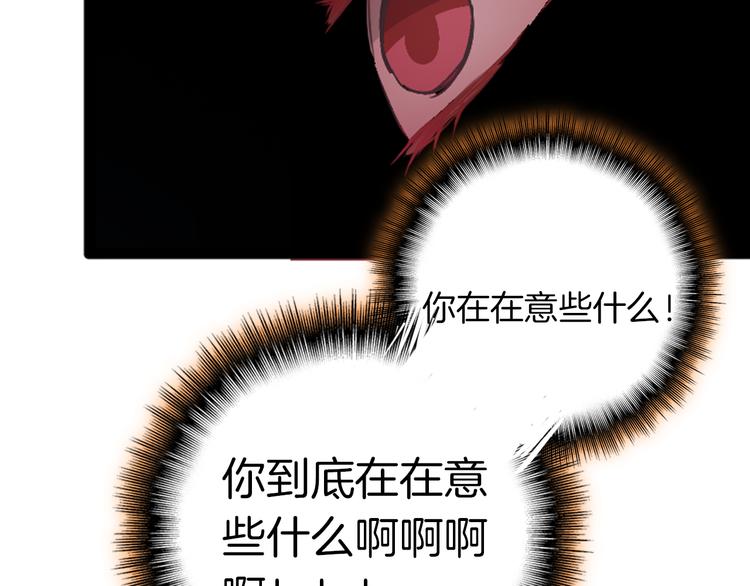 第145话 被盯上的男闺蜜59