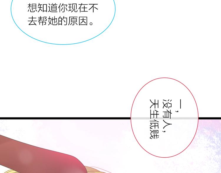 第157话 鸿门宴64