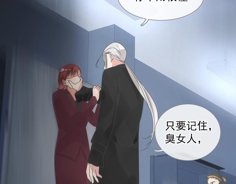 第158话 陷阱75