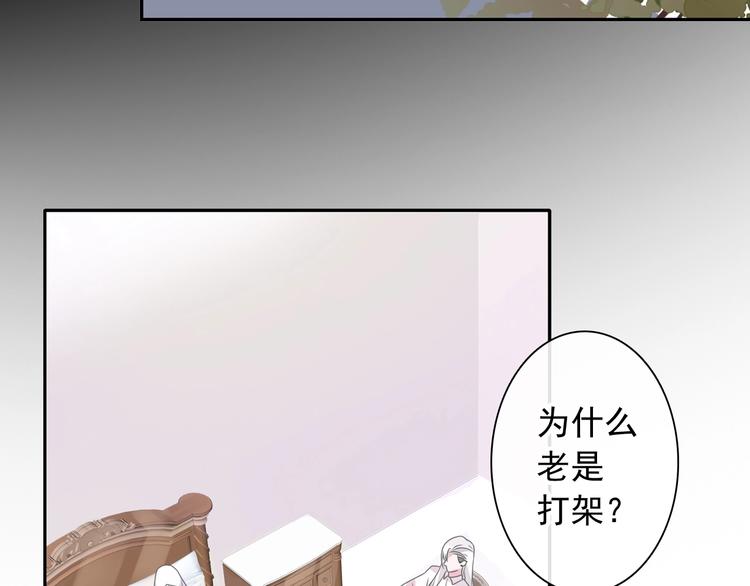 第191话 隐瞒11