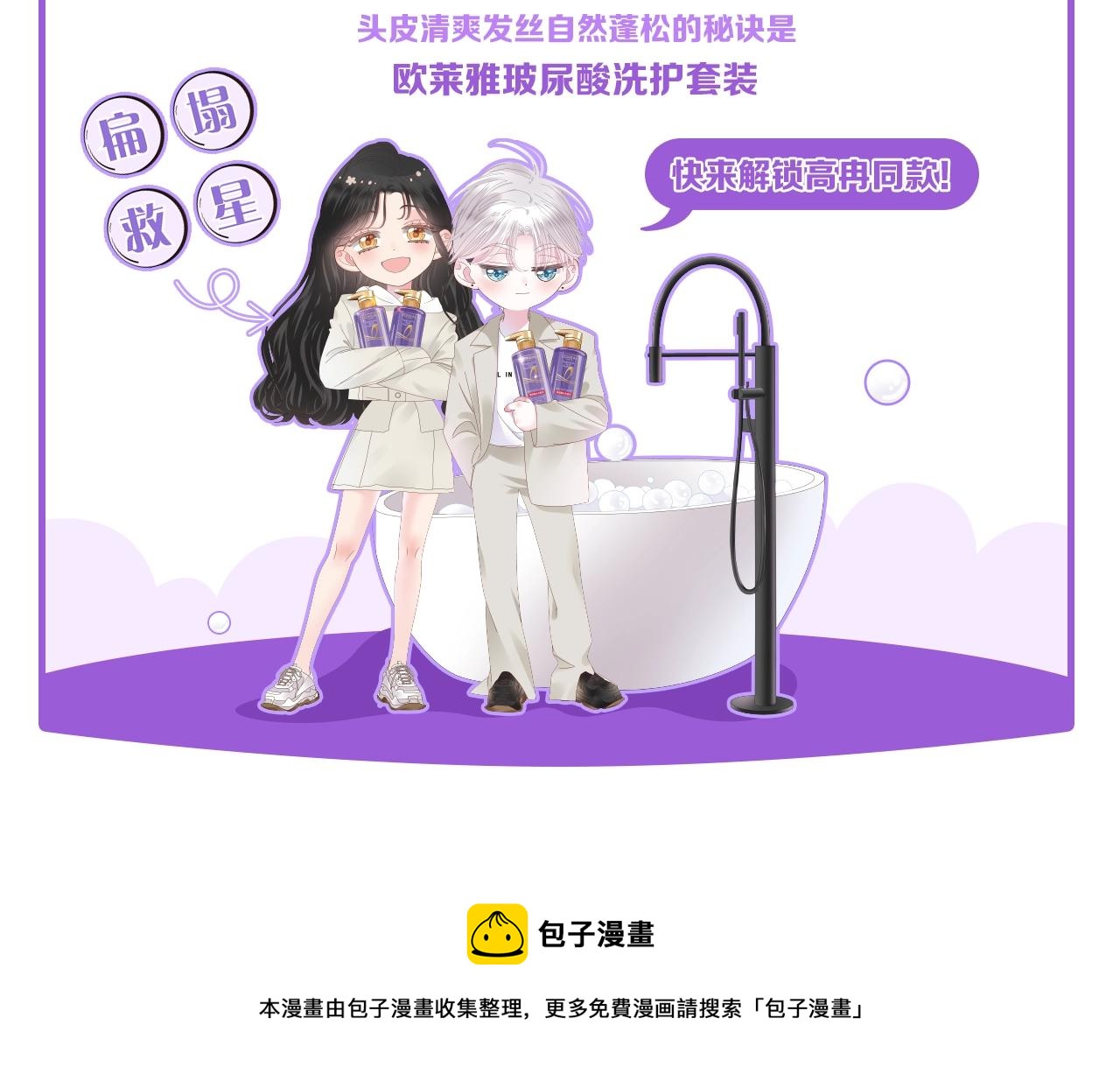 小剧场 夫妇甜蜜携手，再战T台35