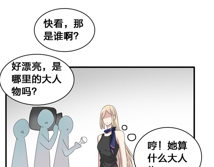 第30话 高冉逆袭归来！72