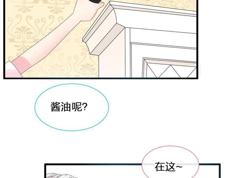 第169话 下厨75