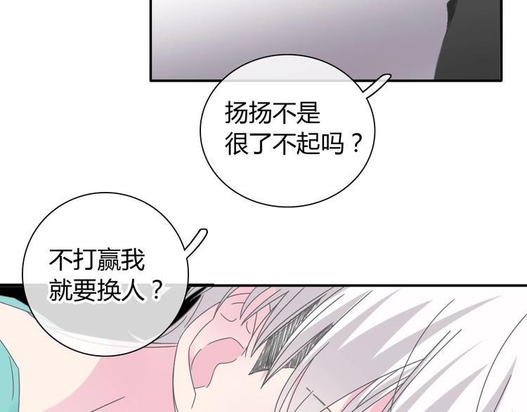 第189话 暗算83