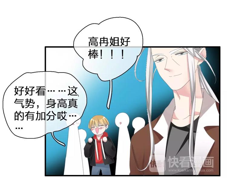 第91话 我一定能办到！63