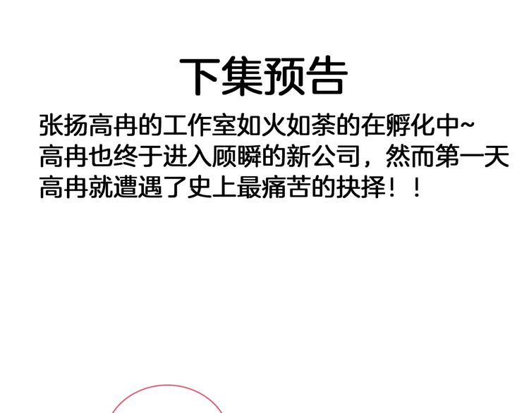 第183话 不愿说的过去118