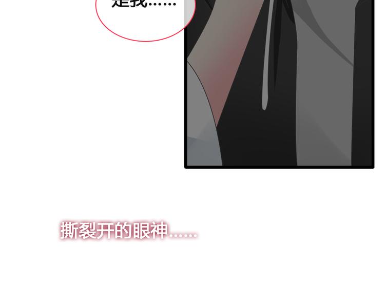 第136话 我还不够优秀47