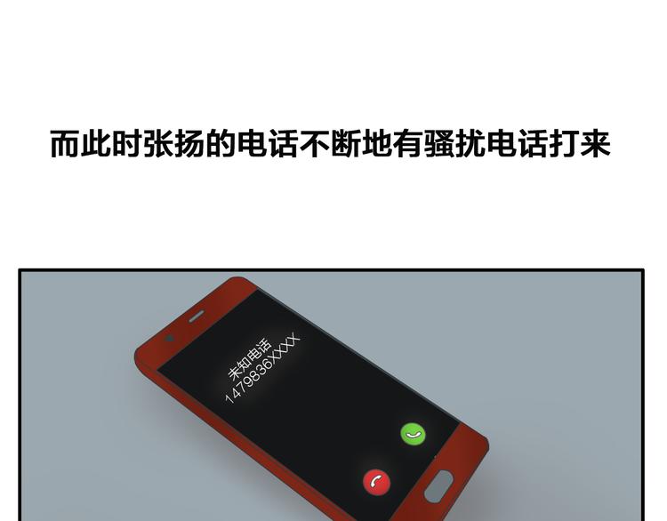 第106话 抄袭风波70