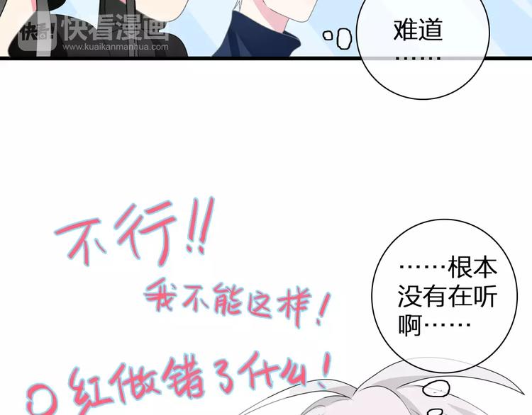 第89话 你来接我了56