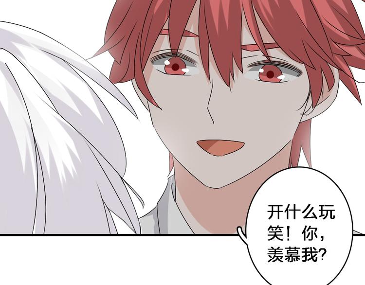 第41话 那些年的初恋17