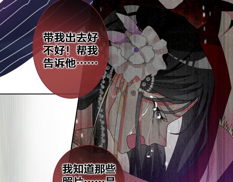 第113话 有我在，别怕！77