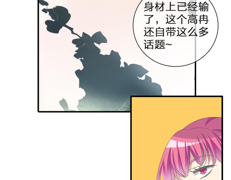 第125话 他来了？！42
