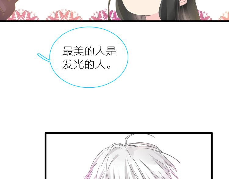 第150话 真女神的武器54