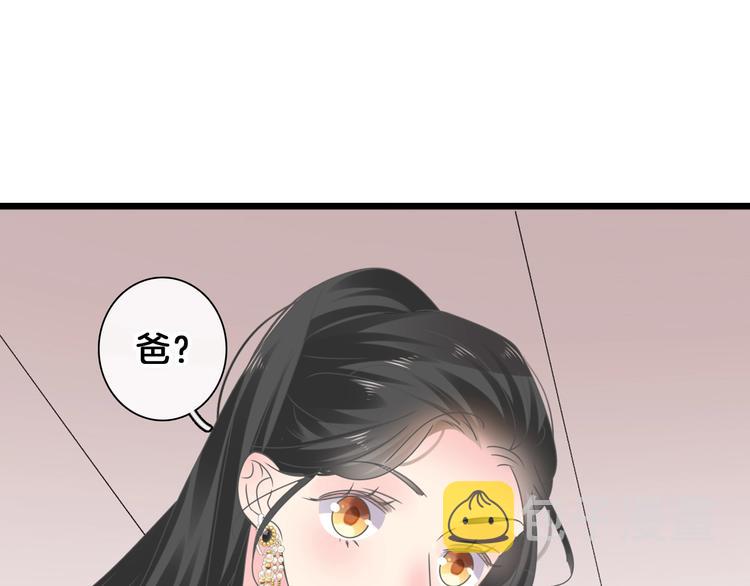 番外：张晨与许崎露81