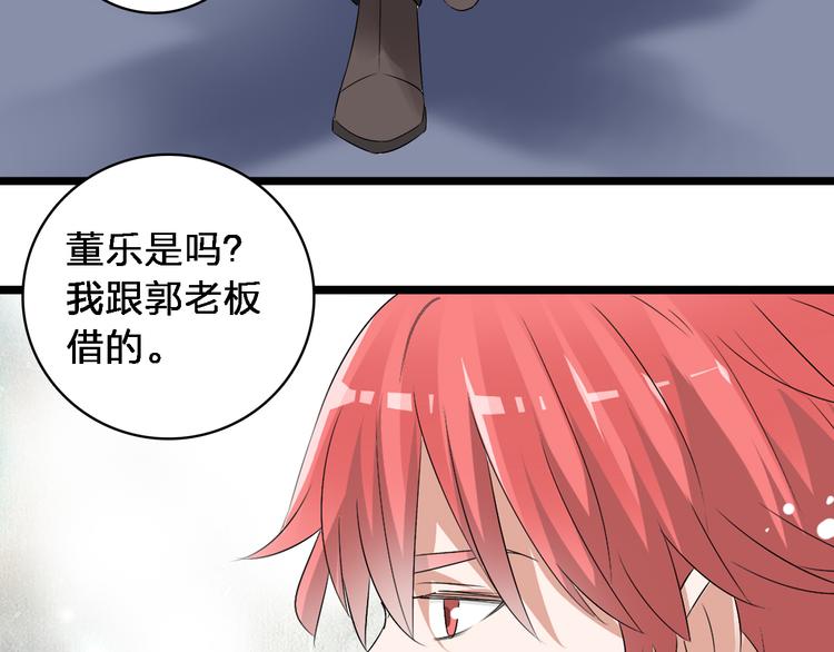第48话 友情破裂7