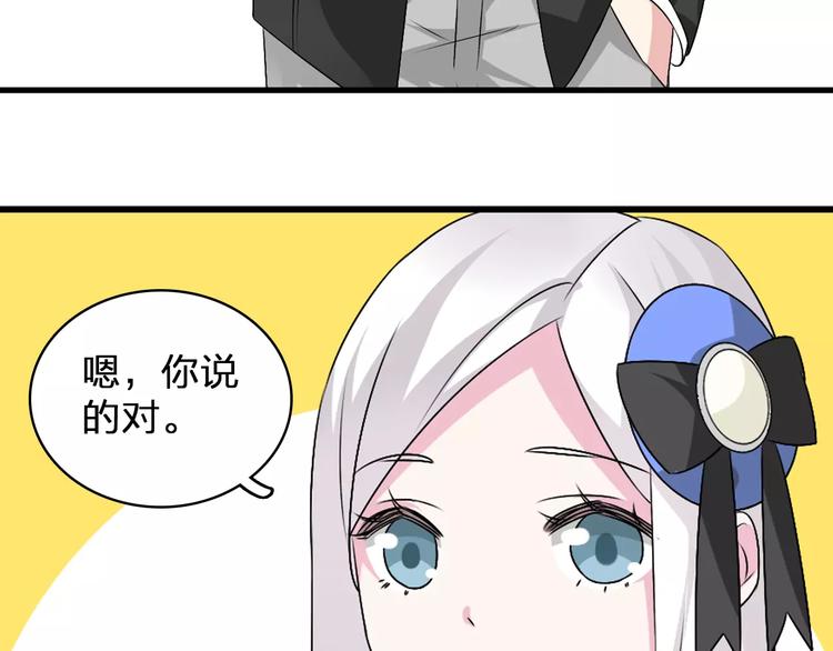 第78话 莫名的缘分59