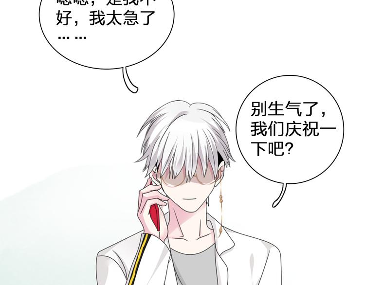 第91话 我一定能办到！107