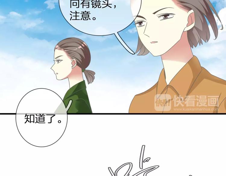 第94话 不能输43