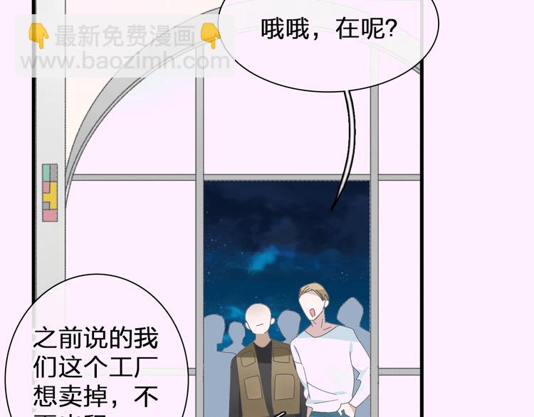 第185话 转换性别？83