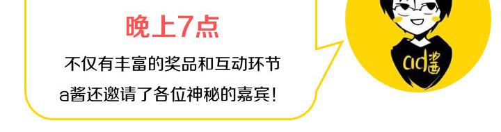 第141话 再次告白91