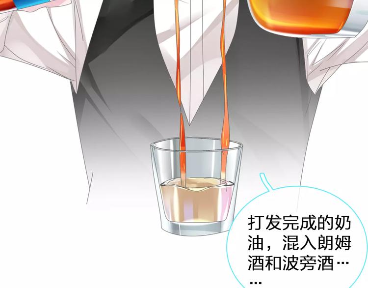 第95话 甜蜜的吻63