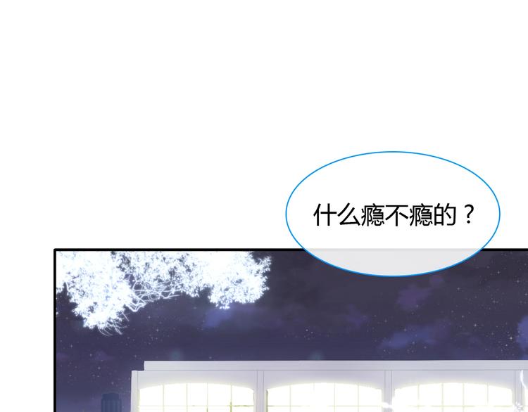 第188话 痛苦回忆开启5
