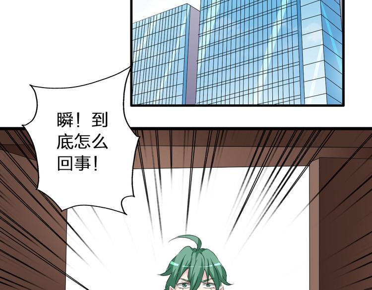 第59话 美好的告别式103