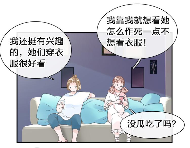 第207话 我的目的15