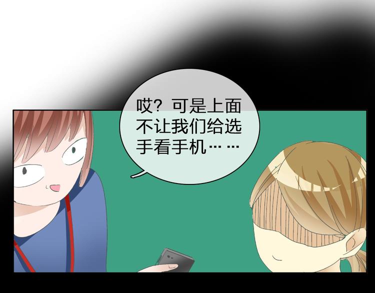 第111话 必须振作107