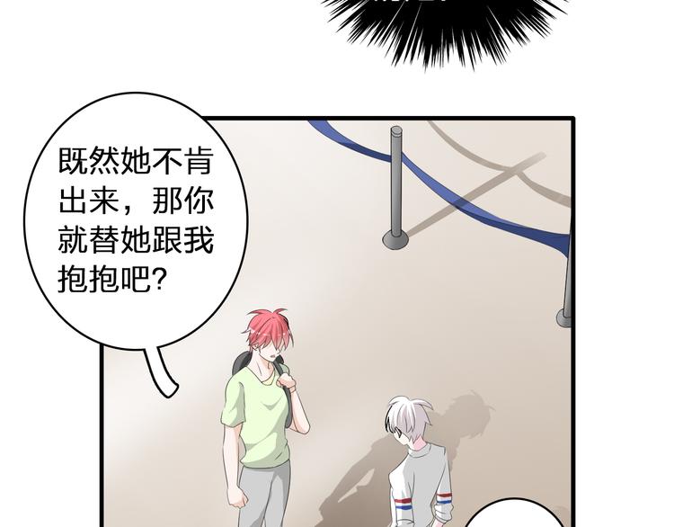 第59话 美好的告别式57
